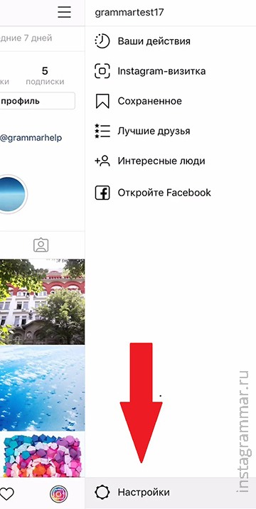 كيفية إنشاء حساب أعمال Instagram