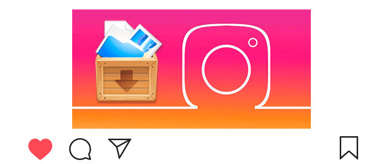 الأرشيف على Instagram: كيفية الأرشفة أو العودة صور