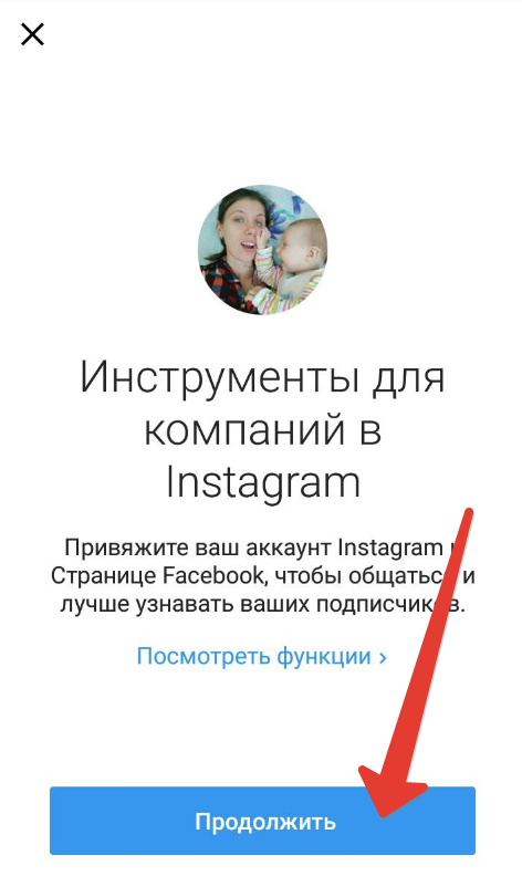 كيفية إنشاء ملف تعريف أعمال Instagram