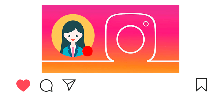 ماذا تعني النقطة الحمراء على Instagram؟