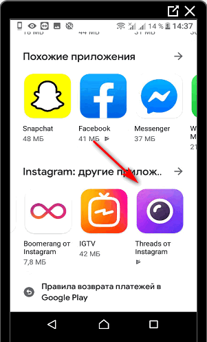 تطبيق مؤشرات ترابط Instagram