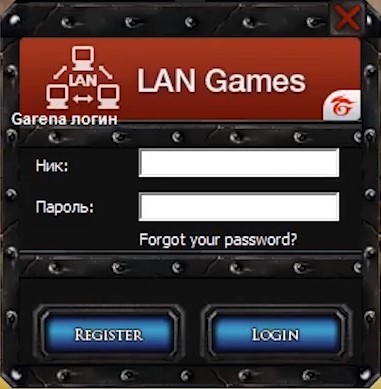تسجيل الدخول إلى ألعاب LAN