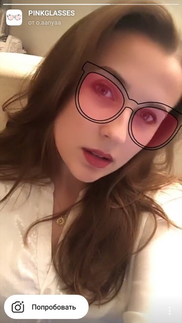 قناع نظارات Instagram الوردي