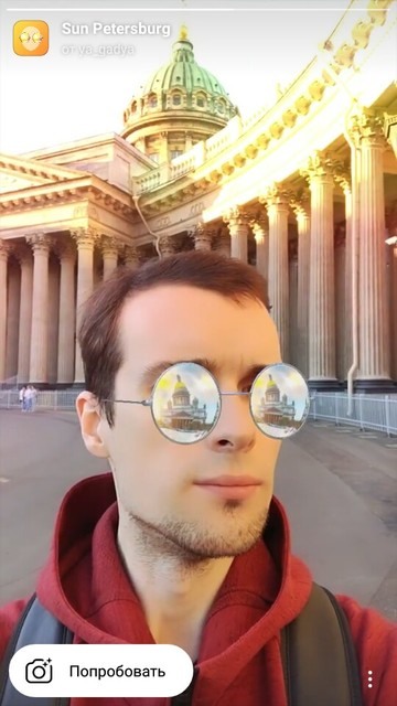 النظارات الشمسية قناع سانت بطرسبرغ