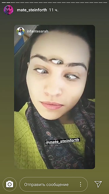 أقنعة على instagram كيفية تشغيل - العين الثالثة