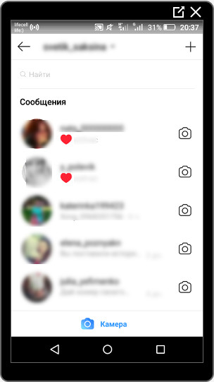 مباشر مع مشاركات Instagram