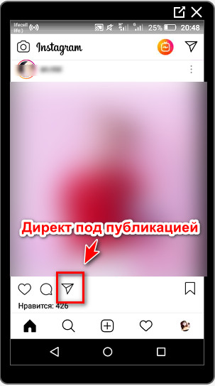 مباشر تحت مشاركة Instagram