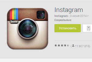 Instagram لنظام Android