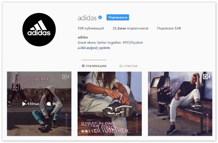 صفحة Instagram من Adidas
