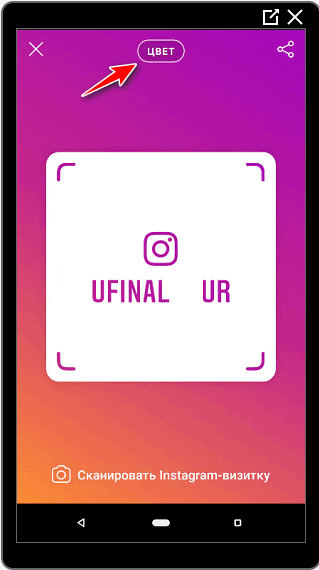مثال على بطاقات عمل Instagram