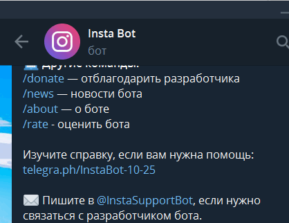 Insta bot in Telegram for Stories