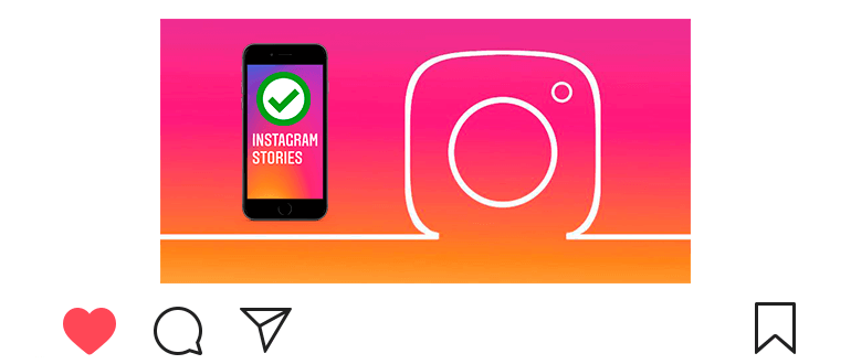 كيفية إضافة قصة إلى Instagram