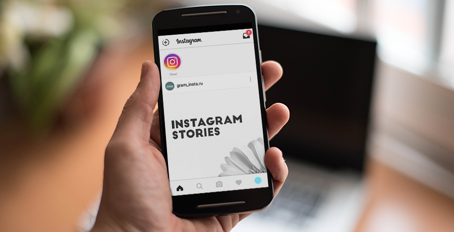 كيفية التقاط الصور أو مقاطع الفيديو على قصص Instagram
