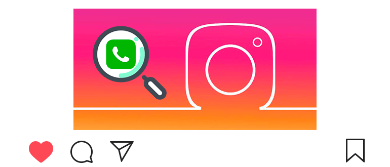 كيفية العثور على شخص على Instagram عن طريق رقم الهاتف