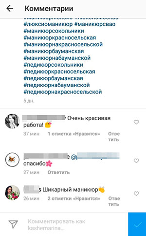 كيفية إنهاء تعليقات Instagram مجانًا