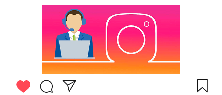 كيفية كتابة الدعم الفني instagram