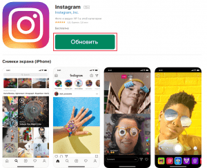 كيفية تحديث Instagram على iPhone