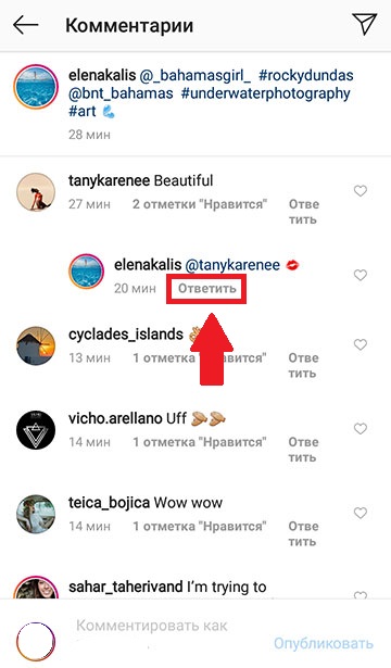 كيفية وضع علامة على صديق على Instagram في التعليقات