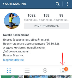 كيفية وضع علامة على مستخدم في صورة على Instagram