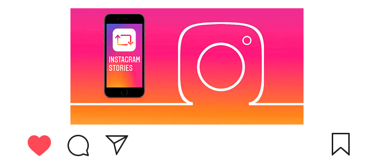 كيفية مشاركة قصة على Instagram