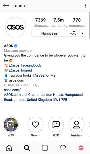 كيفية عمل علامة اختيار زرقاء على Instagram 2020