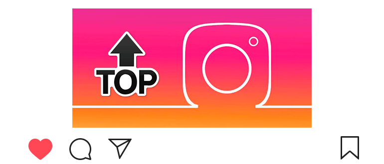 كيفية الحصول على قمة الهاشتاج Instagram