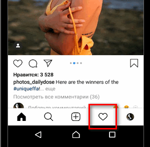 مثال إعلامات Instagram