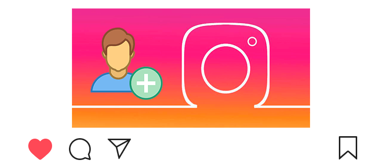 كيفية عرض طلبات اشتراك Instagram