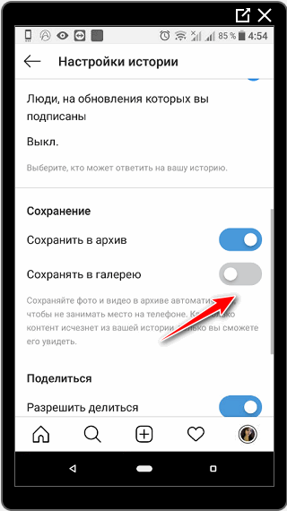 حفظ في معرض أرشيف Instagram