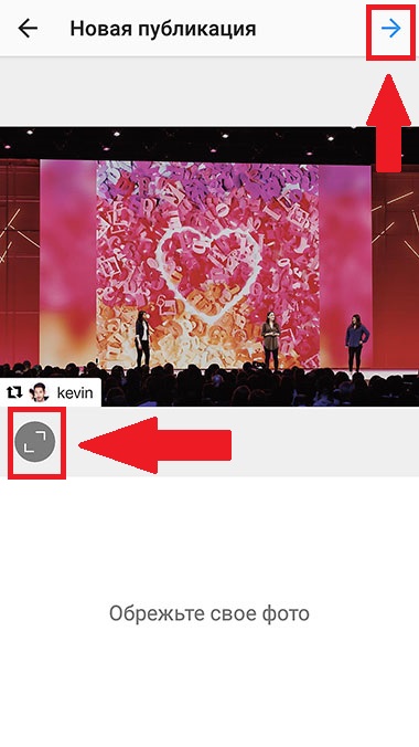 كيفية إعادة نشر الصور ومقاطع الفيديو على instagram