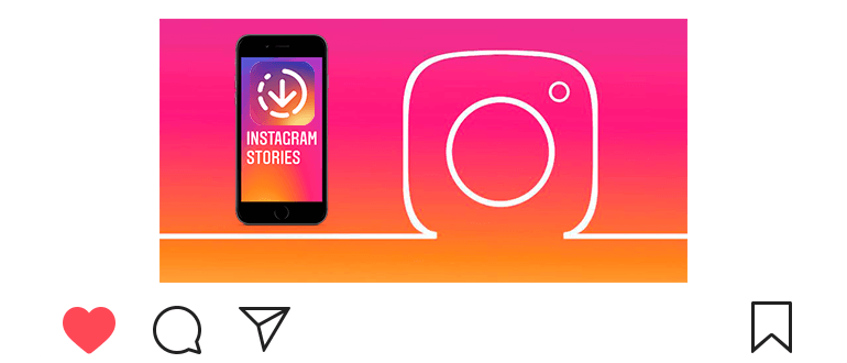 كيفية تنزيل قصة على Instagram