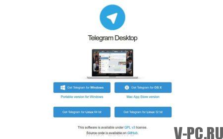 تنزيل Telegram إلى الكمبيوتر