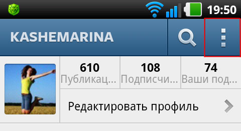 كيفية توصيل Instagram و Vkontakte