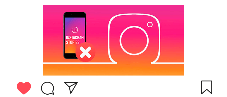 كيفية إزالة القصة من Instagram