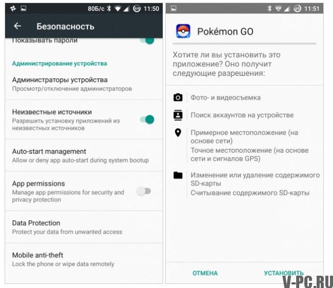 تثبيت Pokemon Go في روسيا ورابطة الدول المستقلة