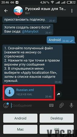 كيفية ترجمة البرق إلى الروسية
