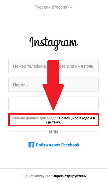 كيفية استرداد حساب instagram