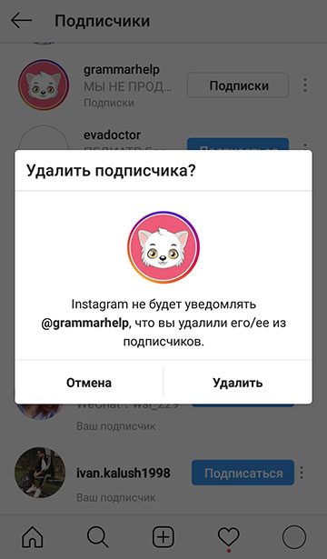 كيفية إزالة متابع على Instagram 2020
