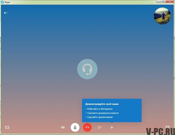 كيفية الاتصال على Skype على الهاتف المحمول