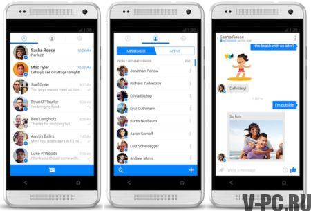 كيفية التواصل على Facebook عبر برنامج messenger