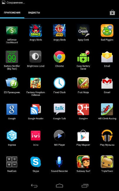 لقطة شاشة قائمة Android