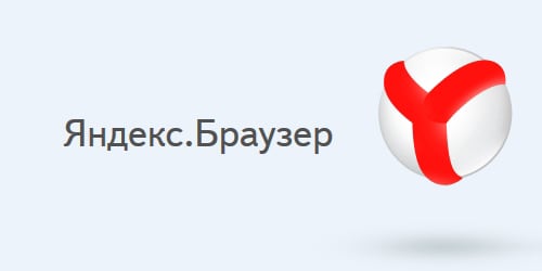 نسخة جديدة من Yandex.Browser