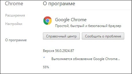 تحديث إصدار Google Chrome