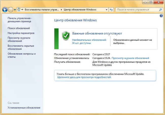 قائمة Windows Update حيث يمكنك عرض التحديثات المثبتة