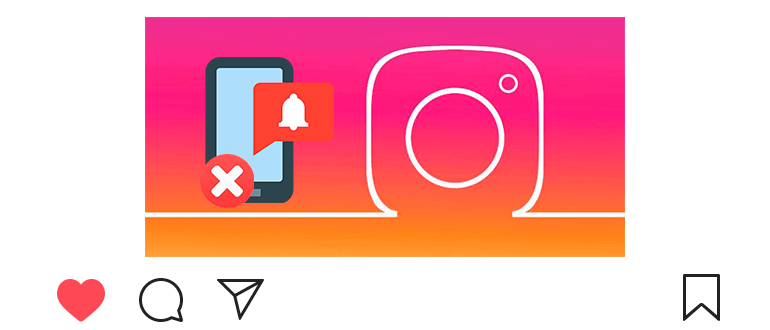 لماذا لا تأتي الإخطارات على Instagram