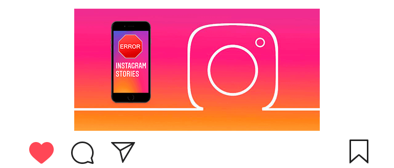 لماذا اختفت قصص Instagram