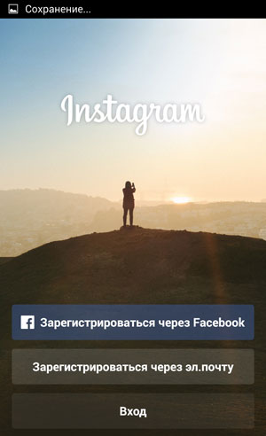 كيفية التسجيل على Instagram عبر Facebook