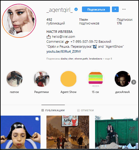 Ivleeva على Instagram