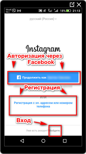 اتبع Instagram