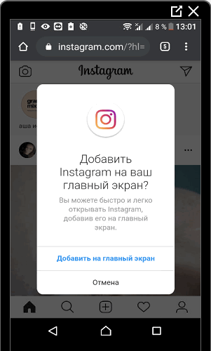 أضف Instagram إلى الشاشة الرئيسية